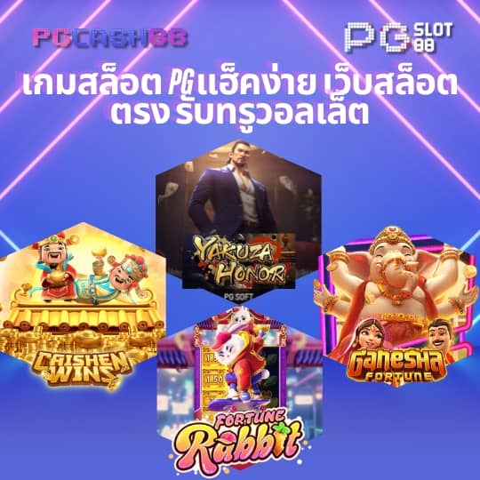 คะแนนฟุตบอลสด
