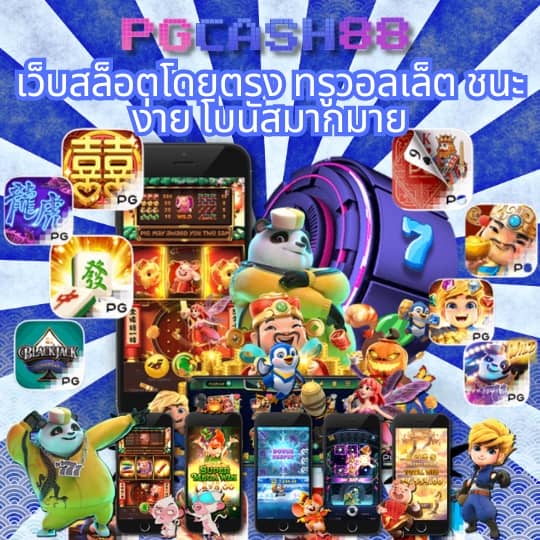 คะแนนฟุตบอลสด